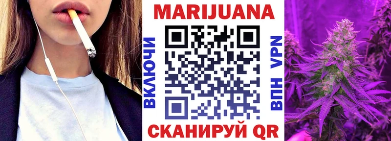 mega   Балаково  Бошки марихуана MAZAR 